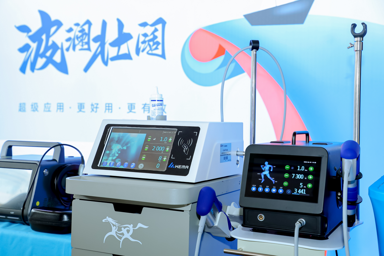 【會(huì)議資訊】2025中國康復(fù)醫(yī)學(xué)會(huì) | 醫(yī)學(xué)沖擊波技術(shù)與康復(fù)專業(yè)委員會(huì)學(xué)術(shù)年會(huì)
